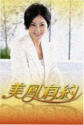 豪放女大兵完整版情感与友情支线画面